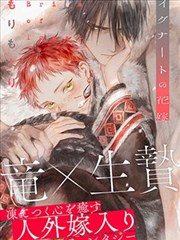 全职高手漫画研习志第03期封面：速度线与打击感练习
